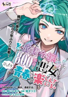 Anime Cover