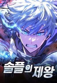 Background Cover