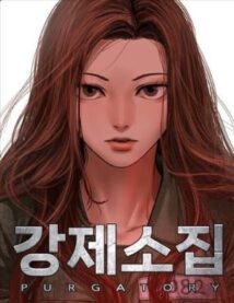 Background Cover