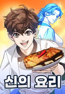 Anime Cover