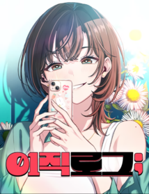 Background Cover
