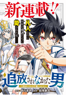 Anime Cover