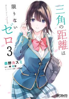 Anime Cover