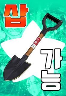 Anime Cover