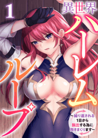 Background Cover
