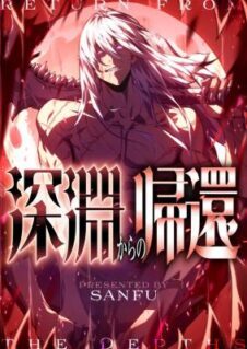 Anime Cover