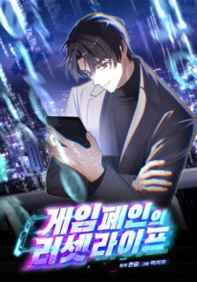 Anime Cover