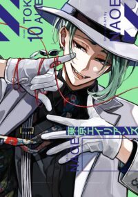 Background Cover